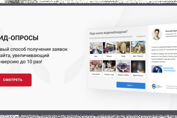 Блекспрут нет blacksprut adress com