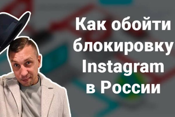 Блэк спрут как зайти bs2web top