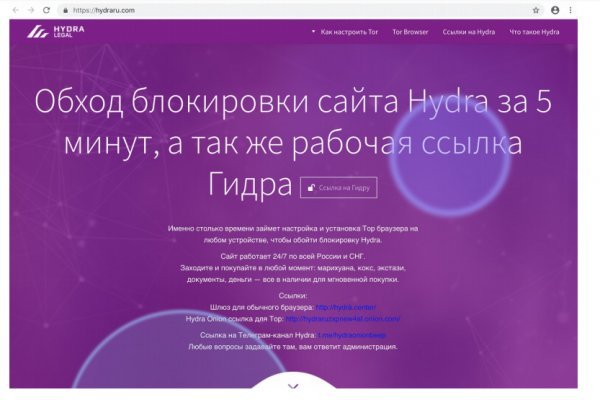 Блэкспрут площадка bs2web top