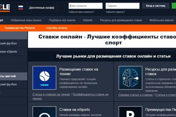 Сайт блэк спрут bs2webs top