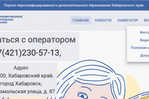 Badabingshop com ссылка blacksprut bsconnect co