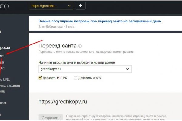 2fa код как получить blacksprut