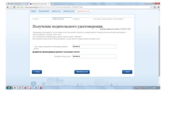 Блэк спрут что за сайт bs2web top