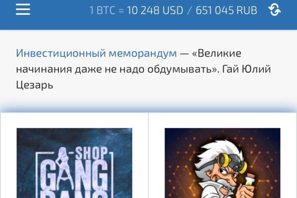 Клир ссылка на блэкспрут bs2web top