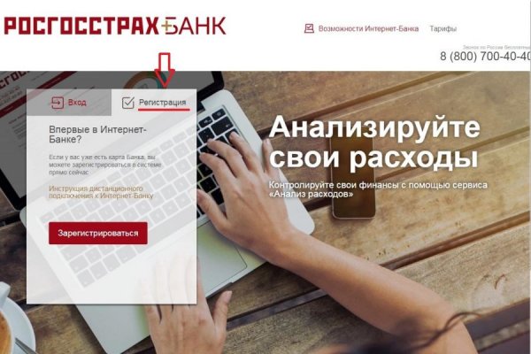 Блэкспрут bs2webes net