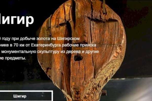 Просит 2fa код на blacksprut что делать