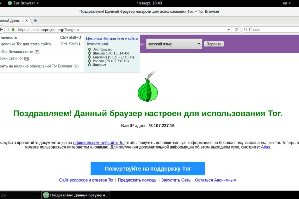 Как зайти на сайт blacksprut 1blacksprut me