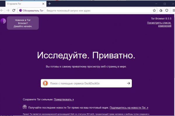 Блэкспрут как зайти blacksprut2web in